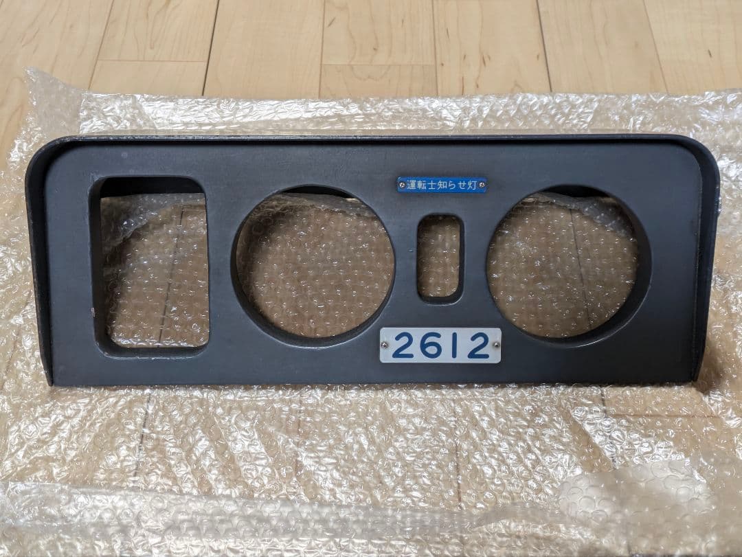 西武鉄道 2000系 メーターパネル 2612