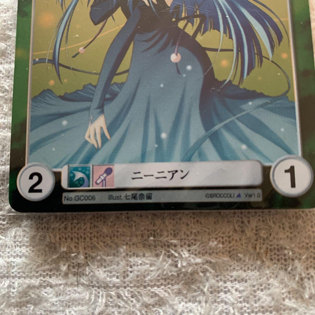 アクエリアンエイジ カード 1 ゴールドカード - メルカリ