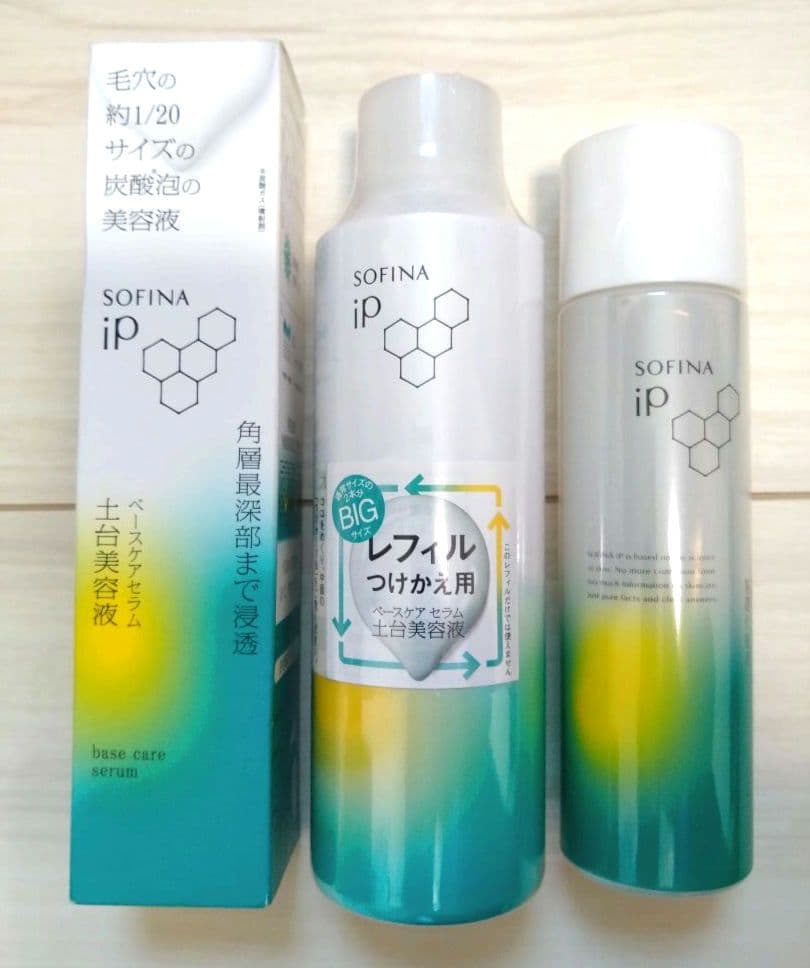 ソフィーナip ベースケアセラム 土台美容液　基礎化粧液　セット
