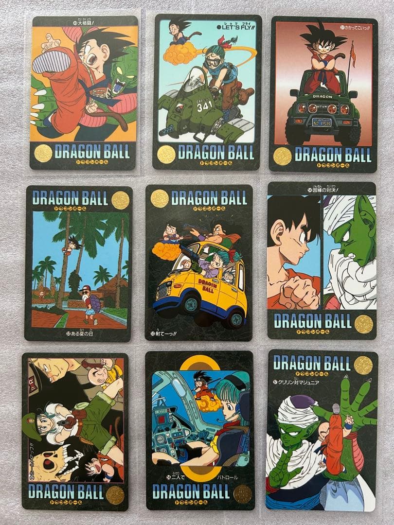 ドラゴンボール ビジュアルアドベンチャー 第2集　ノーマルコンプ カードダス「ドラゴンボール ビジュアルアドベンチャー」が復活！第1