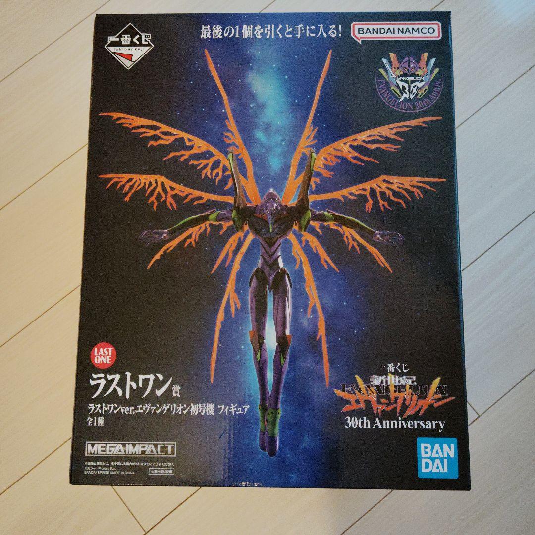 エヴァンゲリオン　一番くじ　ラストワン賞　新世紀エヴァンゲリオン 一番くじ エヴァンゲリオン ～使徒、襲来～」好評発売中！ラストワン賞