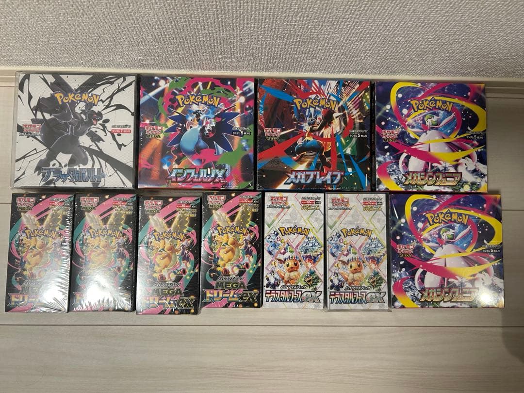 ポケモンカード まとめ売り　未開封シュリンク付き 11BOX
