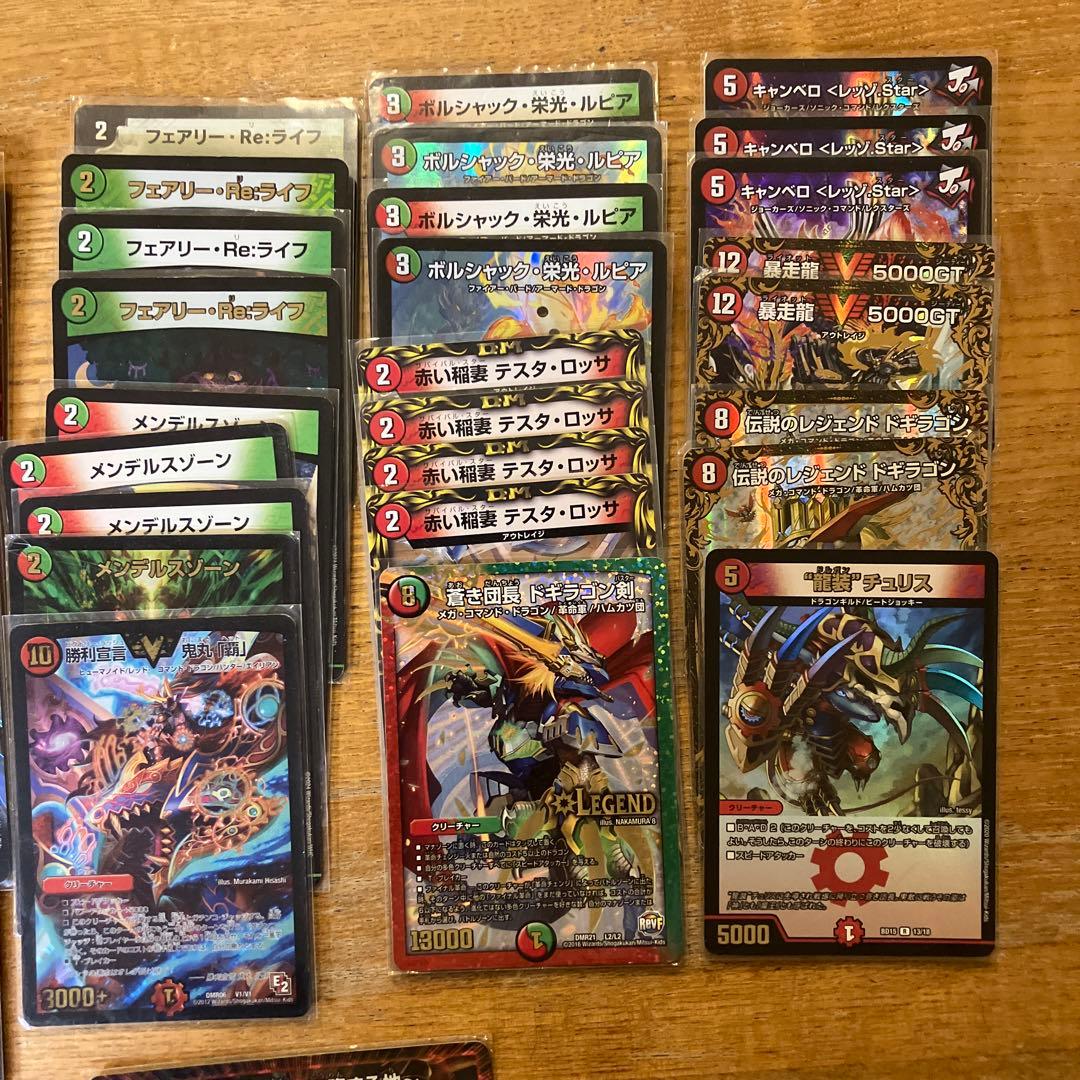 連ドラデッキ・赤緑モモキング ガチ構築！ - メルカリ