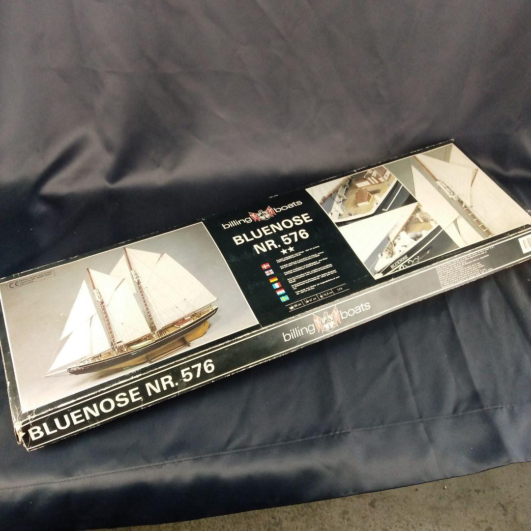 ビリングボート社 帆船模型 ブルーノーズ 未組立 ブルーノーズ2｜創作品モール あるる