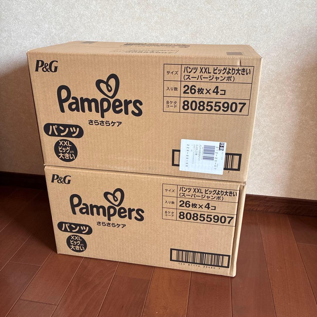 パンパースパンツXXLビッグより大きい208枚 Amazon | 【パンツ ビッグより大きいサイズ】パンパース さらさらケア