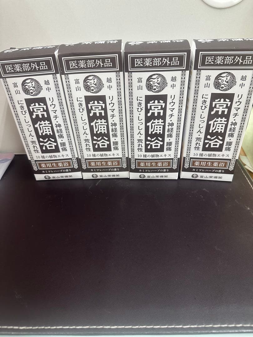 ④常備浴 10種類の植物エキス配合 入浴剤　【4本セット】