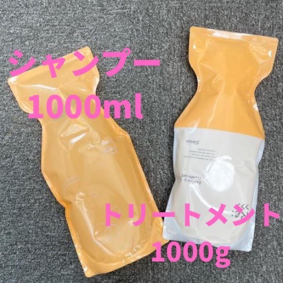 アジュバンエミサリーシャンプー 1000トリートメント 1000ADJUVANT