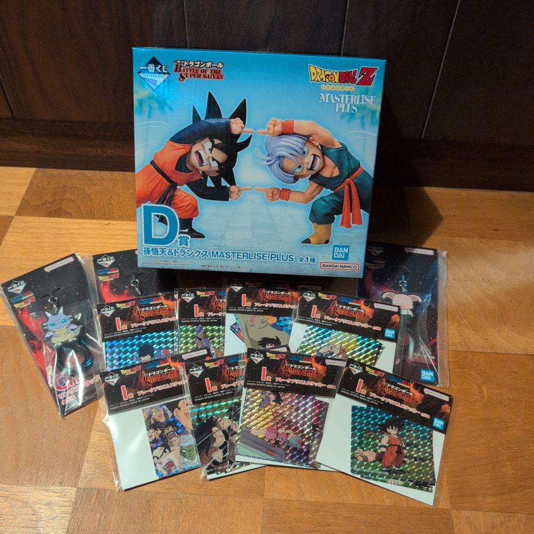 ドラゴンボール一番くじ　孫悟天 & トランクス　D賞 ドラゴンボール一番くじ BATTLE OF THE SUPER SAIYAN D賞 孫悟天