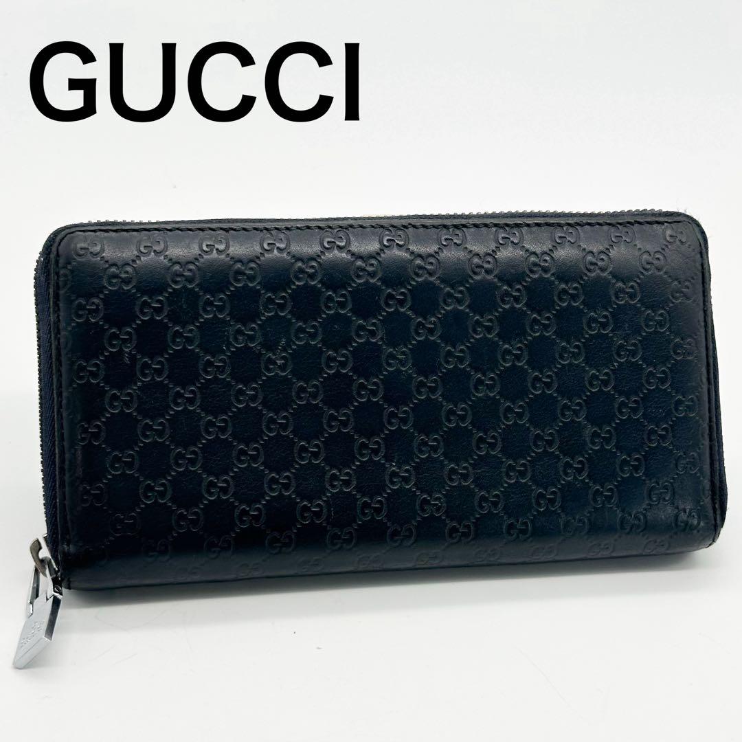 グッチ GG シマ ラウンドファスナー 長財布 レザー ネイビー