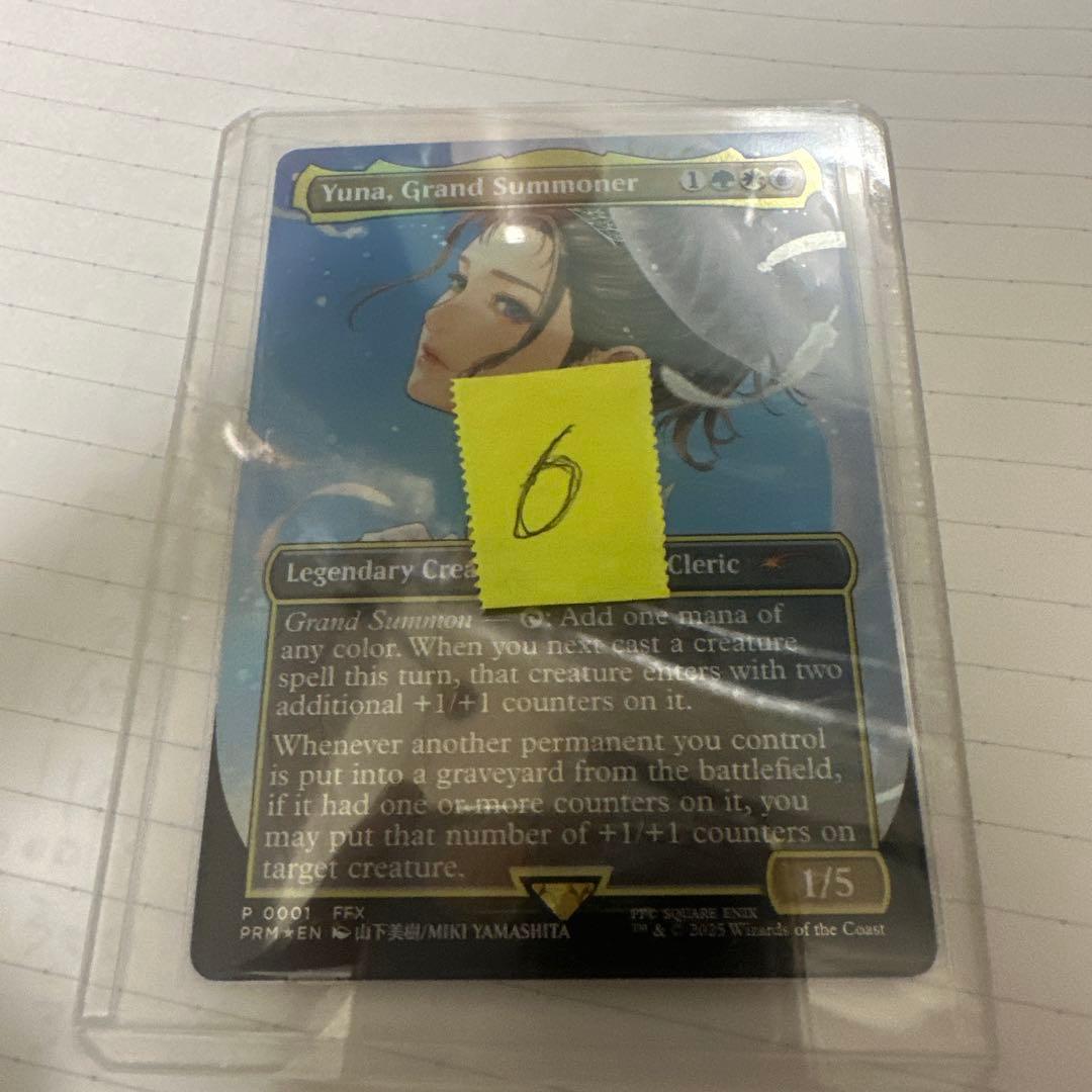 大召喚士、ユウナ Yuna プロモ　英語版　⑥ 初期傷あり