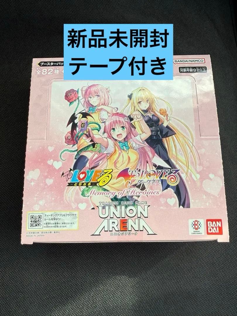 ユニオンアリーナ　ToLOVEる　1box 新品未開封