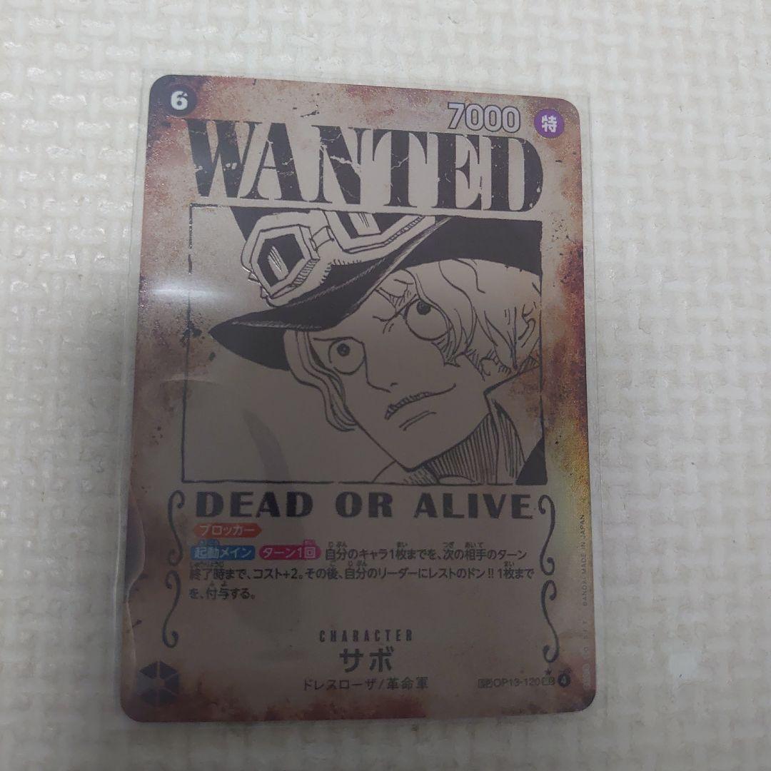 ワンピースカード　サボ　SP　手配書　 パラレル