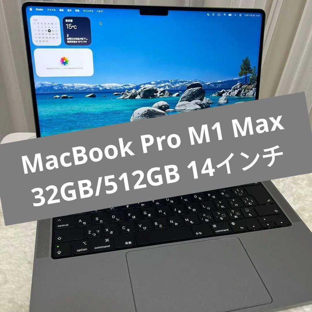 MacBook Pro M1 Max 32GB/512GB 14インチ Amazon.com: Apple 2021 MacBook Pro with Apple M1 Max Chip, 14-inch