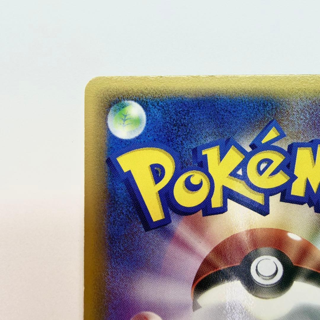 ジラーチex ☆ :1ED [PCG8 041/075]「きせきの結晶」6 - メルカリ