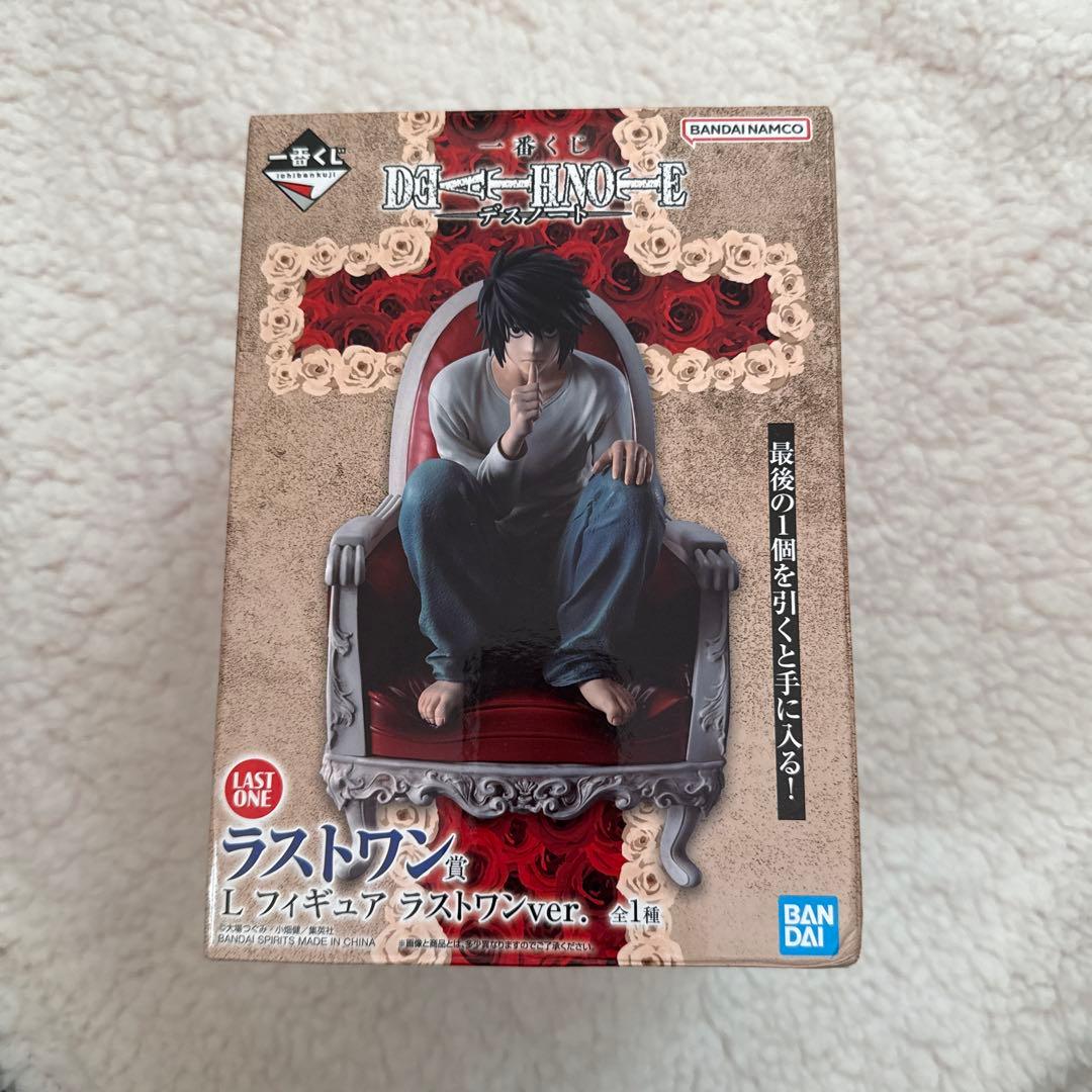 デスノート L ラストワン