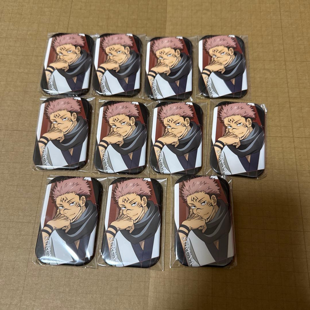 両面宿儺 呪術廻戦 まるかく缶バッジ 11個セット