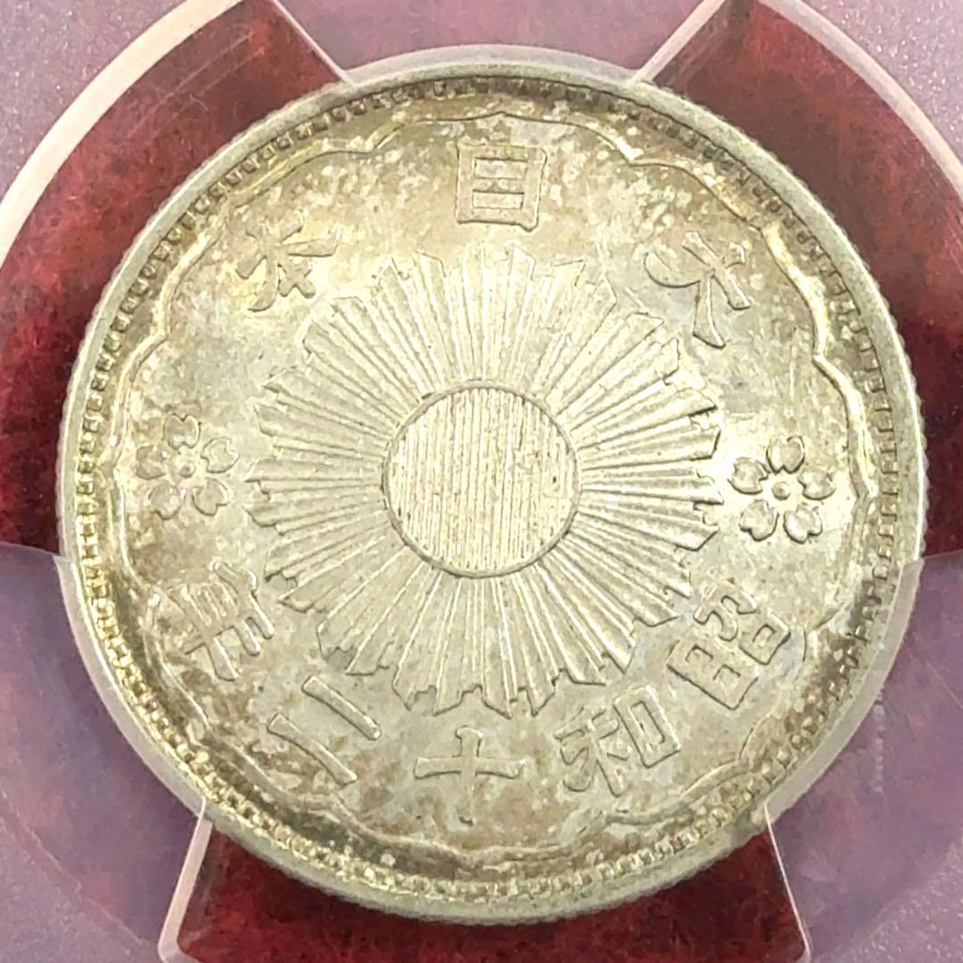PCGS MS63 小型 鳳凰 50銭 五十銭 昭和12年 1937年 - メルカリ