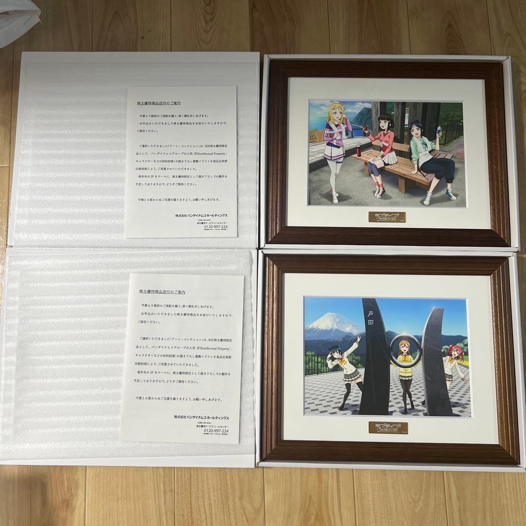 ラブライブサンシャイン バンダイナムコ株主 アートボード