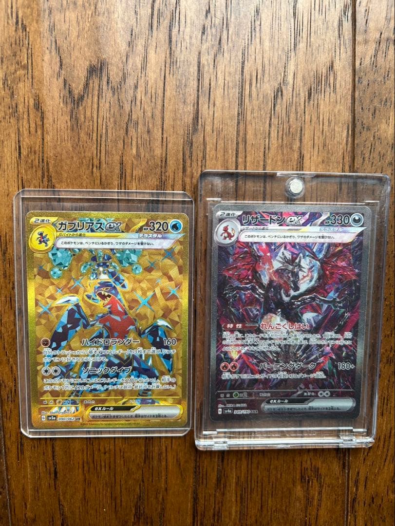 リザードンexSARおまけ付き Amazon.co.jp: メガリザードンEX UR おまけ付き : おもちゃ