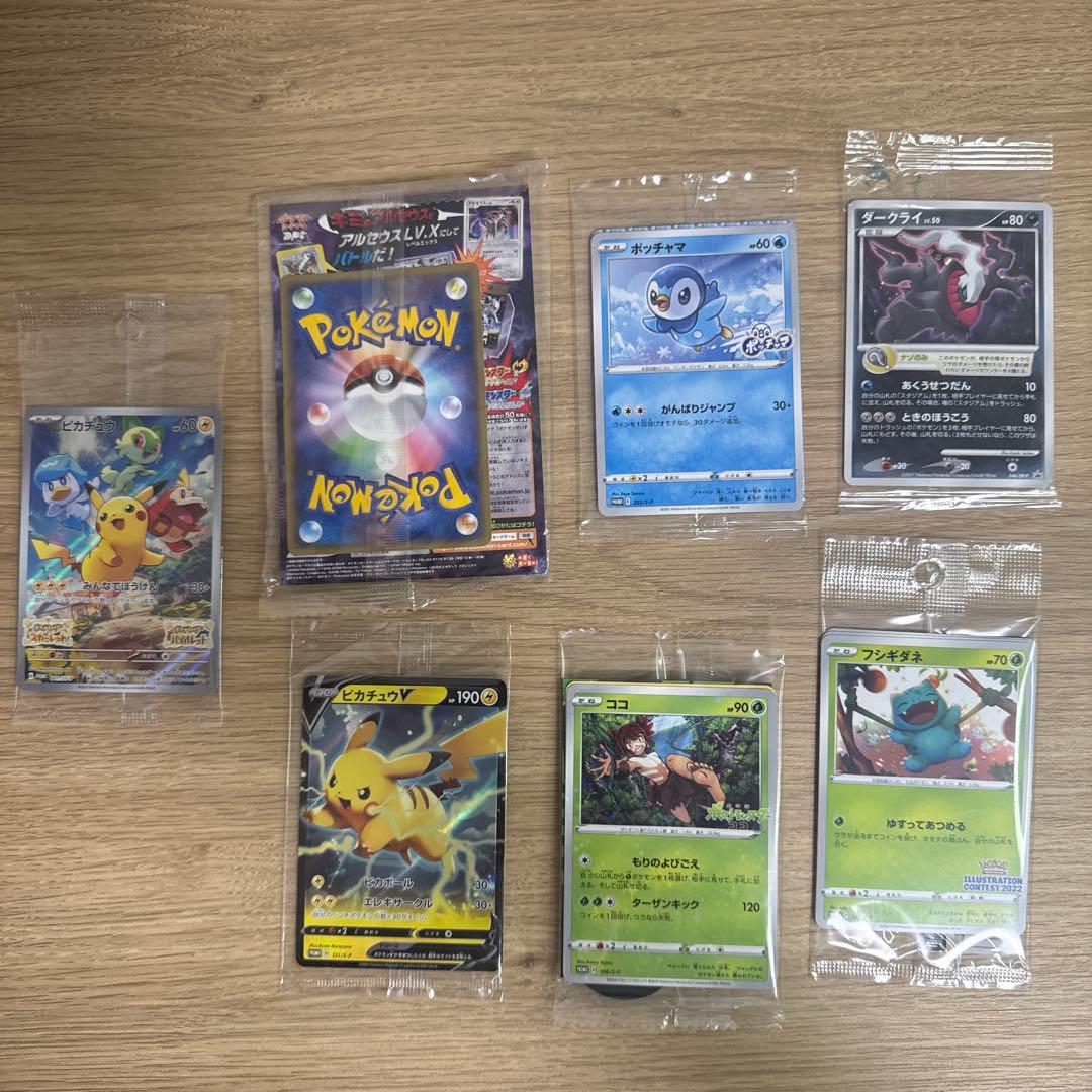 ポケモンカード　未開封プロモまとめ売り【4764