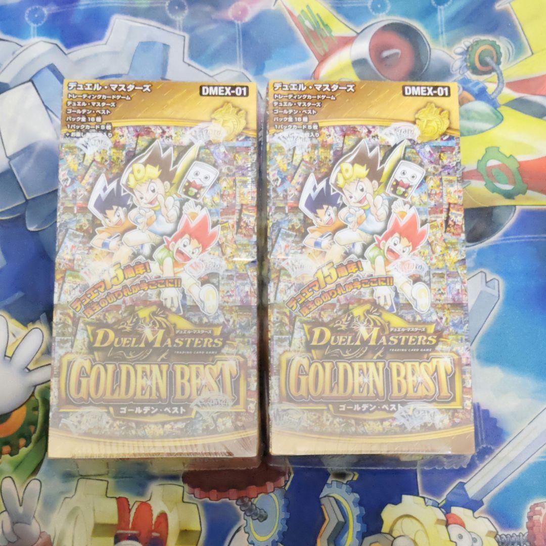 ゴールデンベスト未開封Box2個 DMEX-01「ゴールデン・ベスト」【-】{-}《未開封BOX》