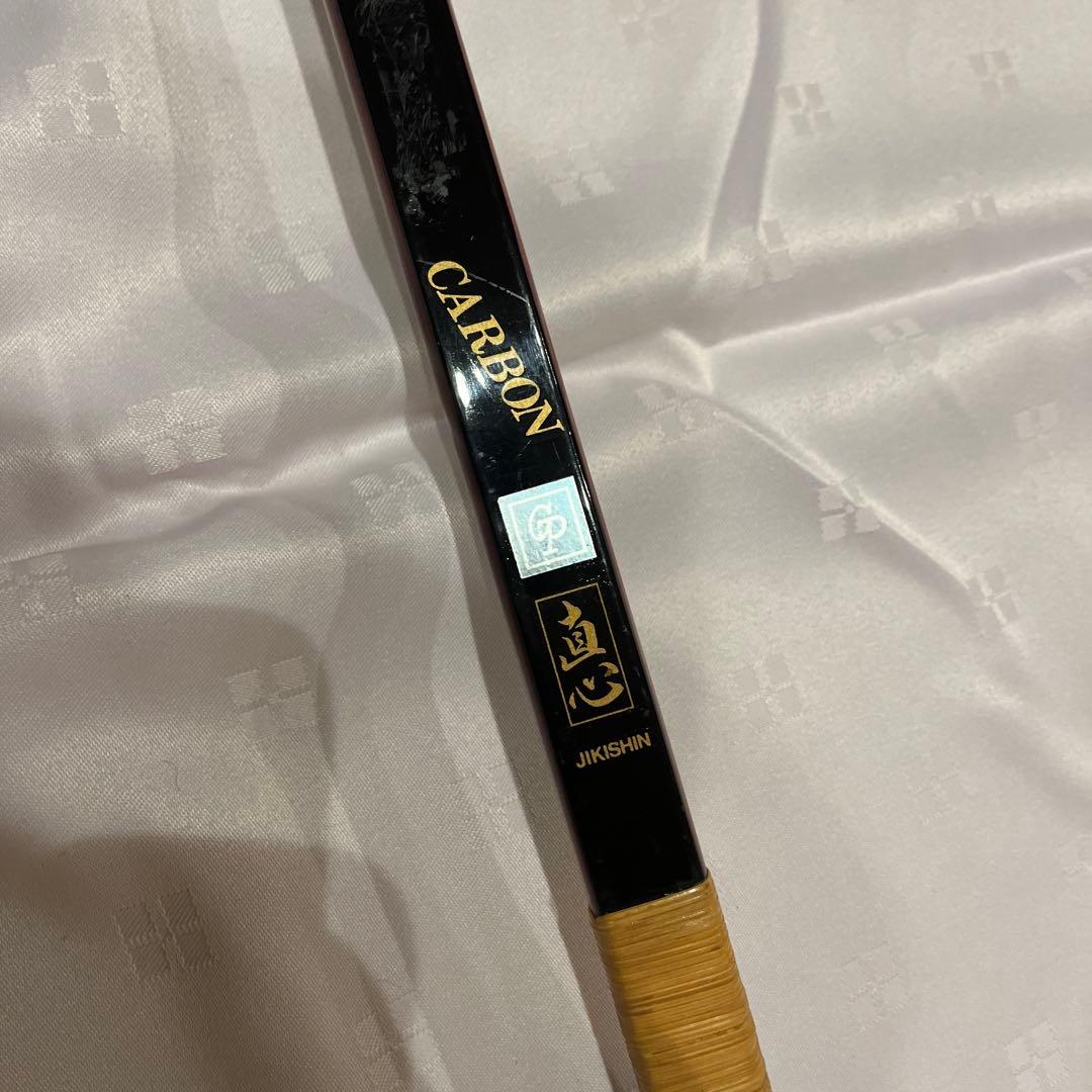 弓　直心　カーボン　並寸 楽天市場】弓道 弓 カーボン弓直心2カーボン弓 並寸 矢束85cm(弓力欠品