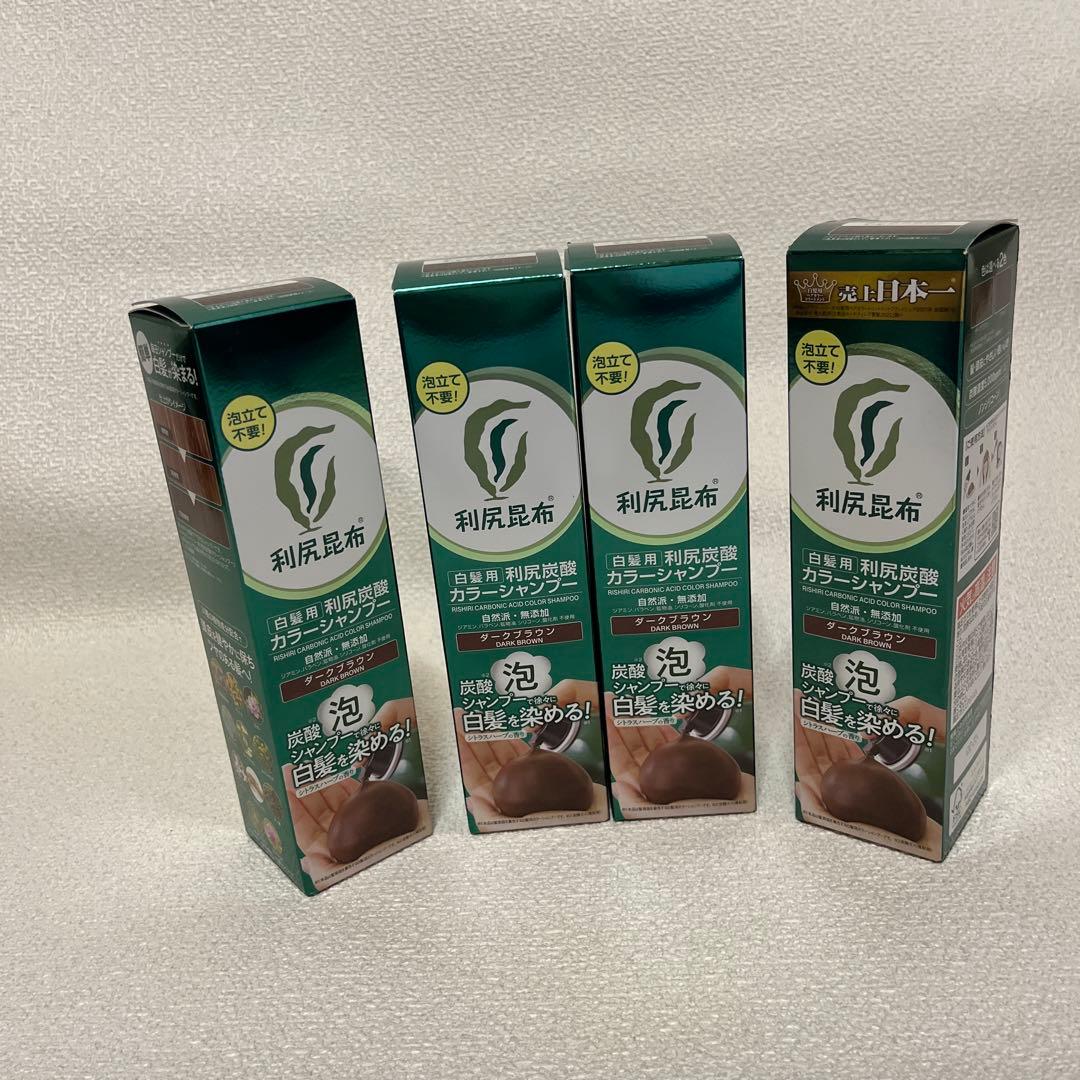 利尻炭酸カラーシャンプー　ダークブラウン　4本