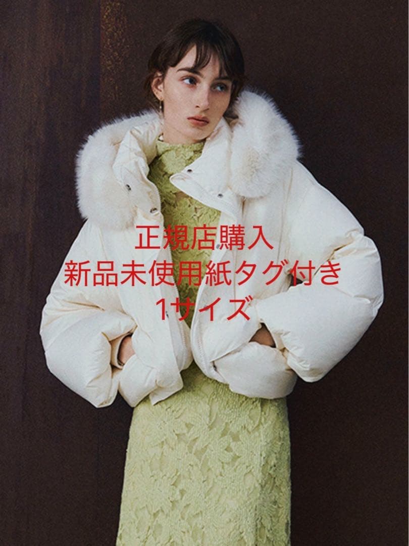 fray.id フレイアイディー フードファーショートダウンコート ホワイト