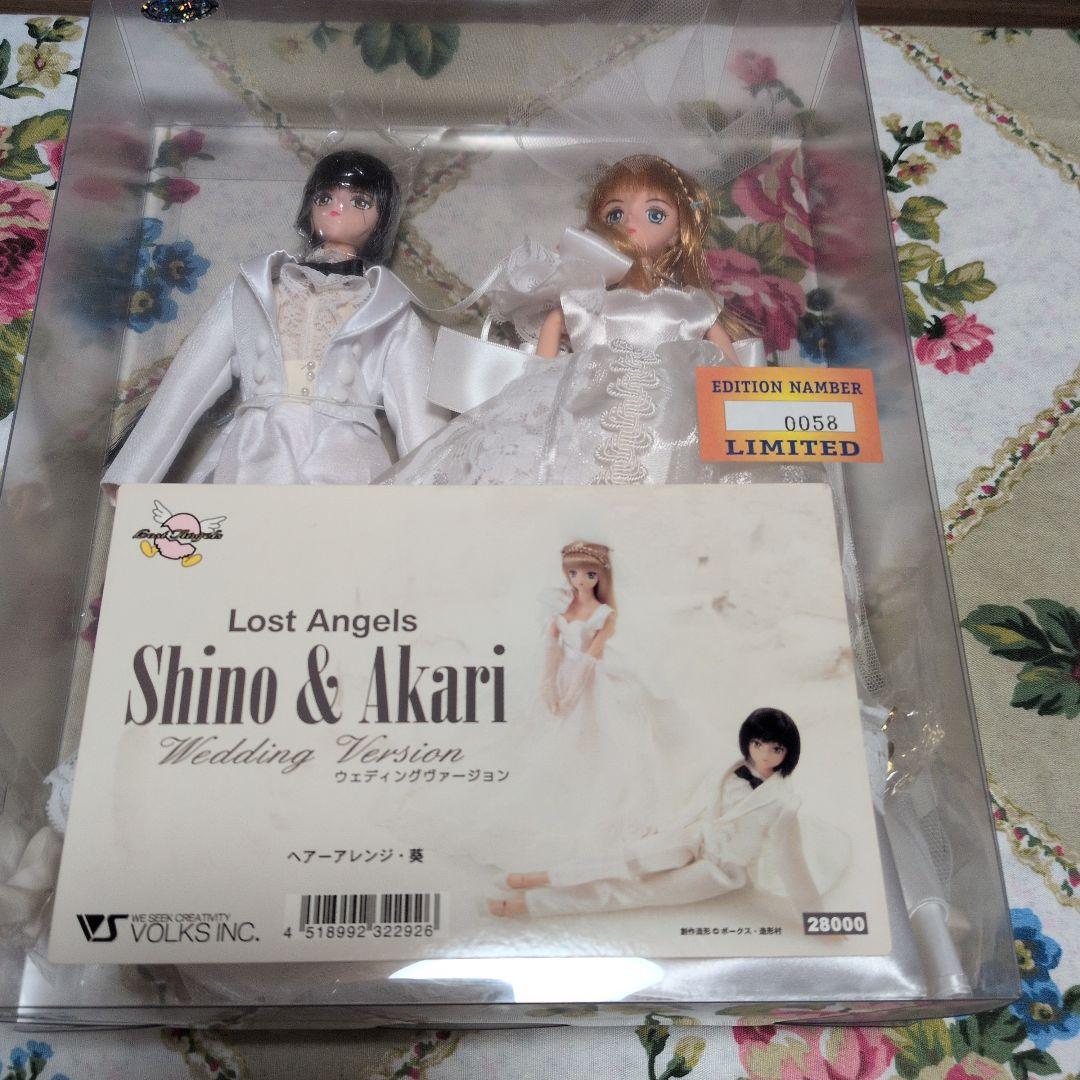 シノ＆アカリウェディングヴァージョン