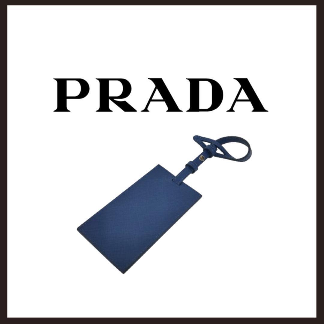 ○★新品 未使用 プラダ サフィアーノレザー ラゲッジタグ ネイビー ネームタグ