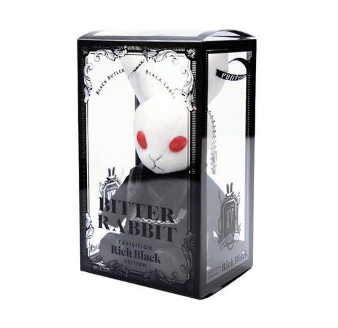 黒執事展 ビターラビットミニ シエル セバスチャン ティーカップカード