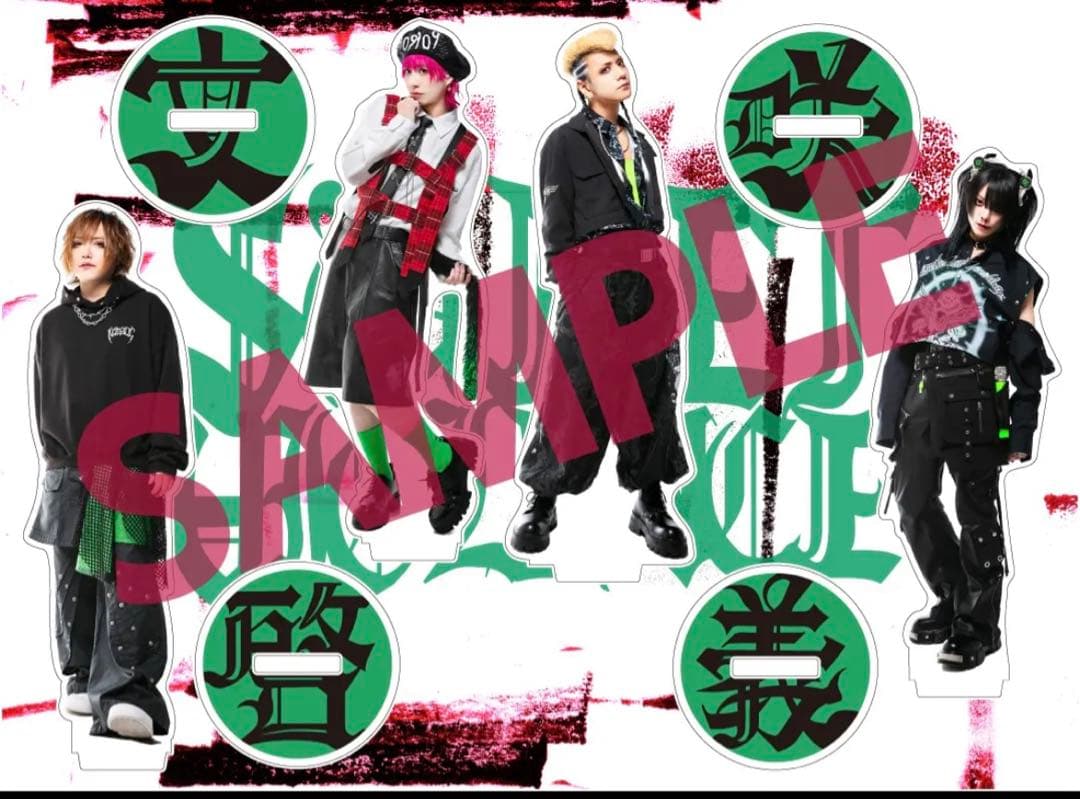 甘い暴力 義 アクリルスタンド アクスタ 大調教会 - メルカリ