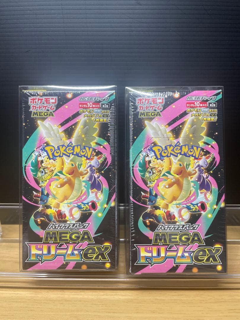 ポケモンカードゲーム MEGAドリームEX 2個セット Amazon.co.jp: ポケモンカードゲーム MEGA ハイクラスパック MEGA
