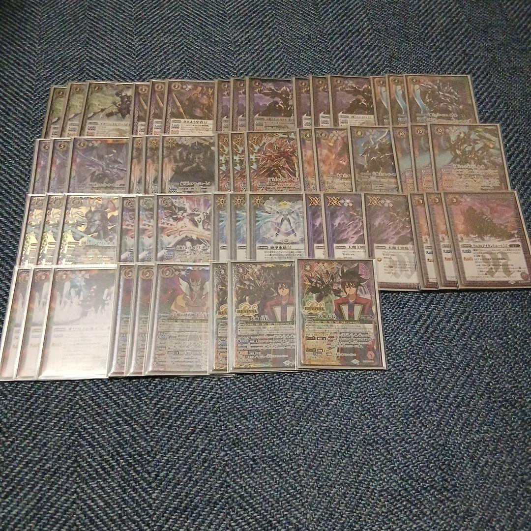 バトスピ　ゴッドゼクス　セット