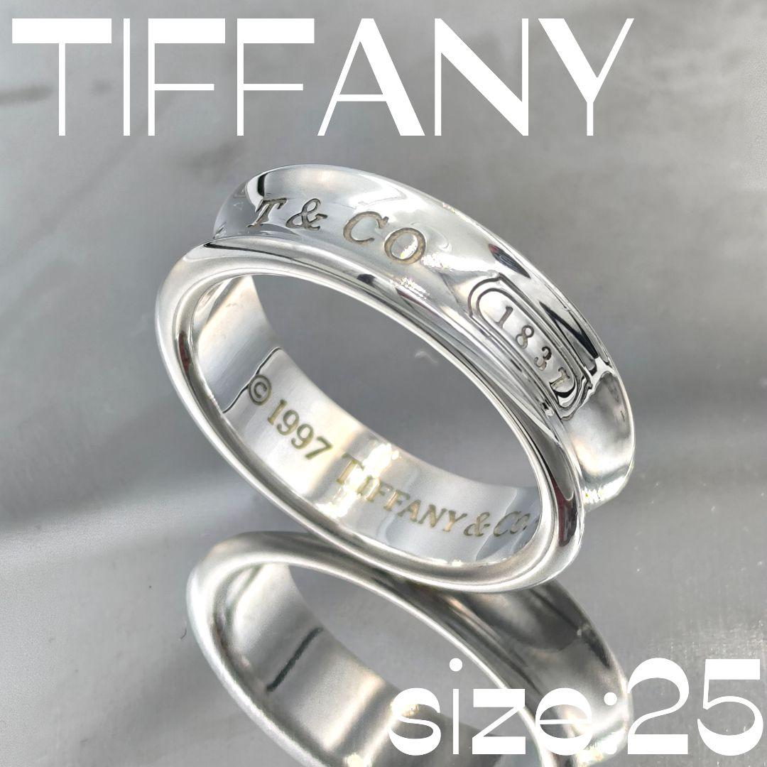ポーチ付✨TIFFANY 1837 リング 25号 シルバー925 ティファニー