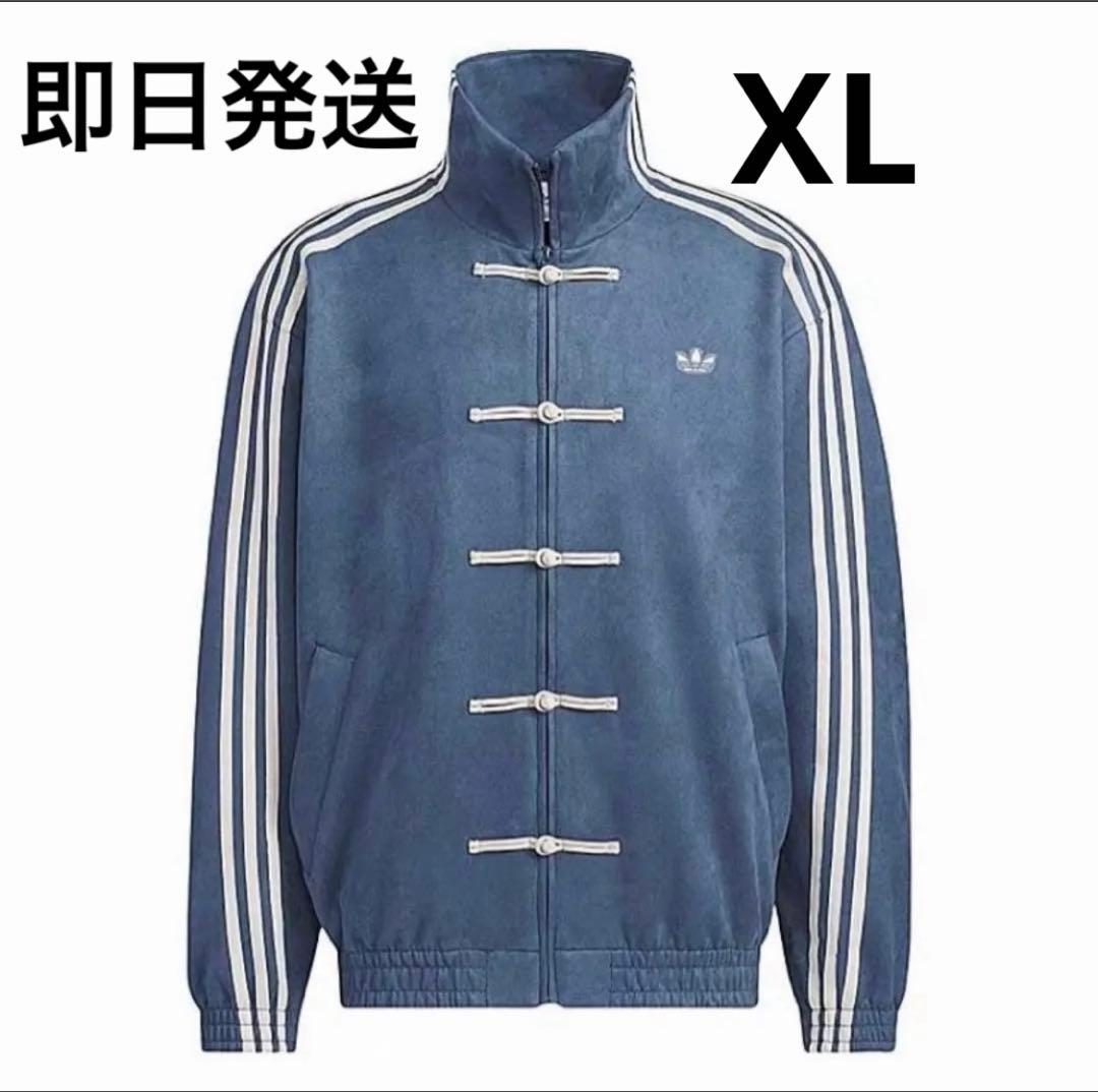 XL海外限定adidas originals スエード トラックジャケット　紺