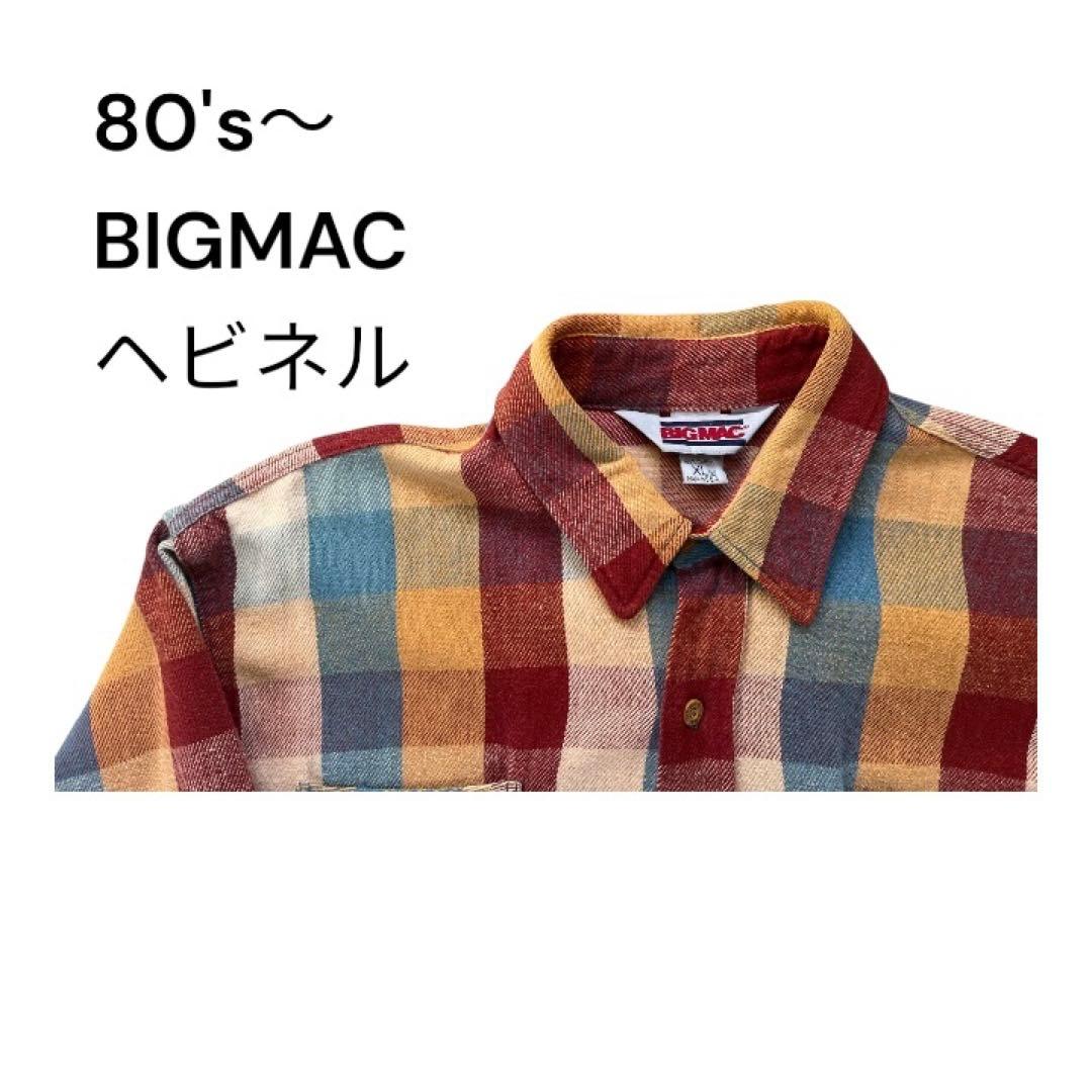 【80’s～/used】BIGMAC　ヘビーネルシャツ　USA製 80s アメリカ製 BIG MAC ビッグマック タータンチェック ヘビー