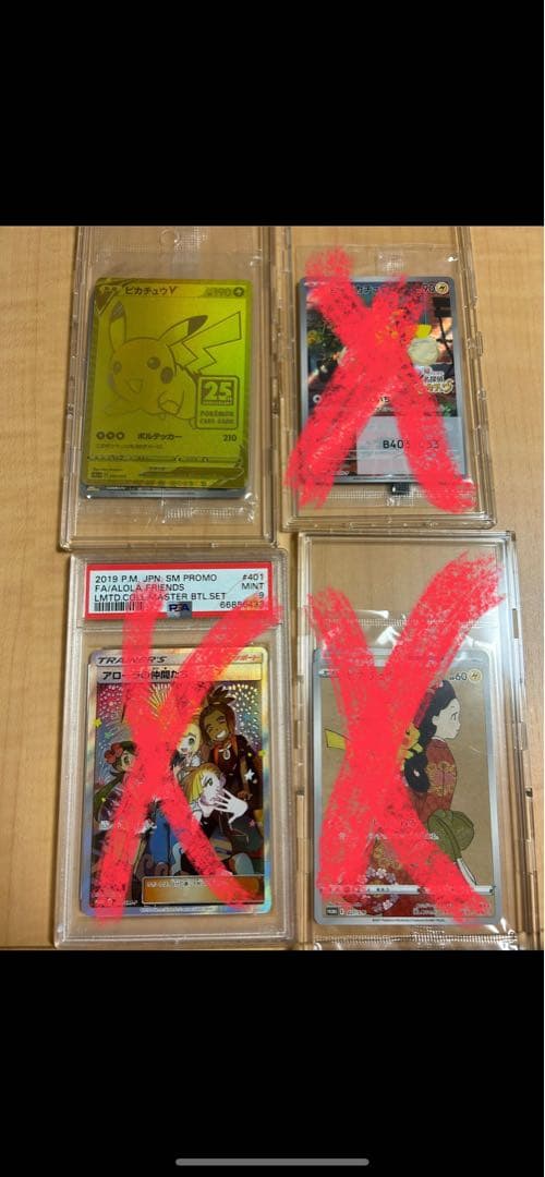 レザー シャイニートレジャーex 未開封box 6ボックス