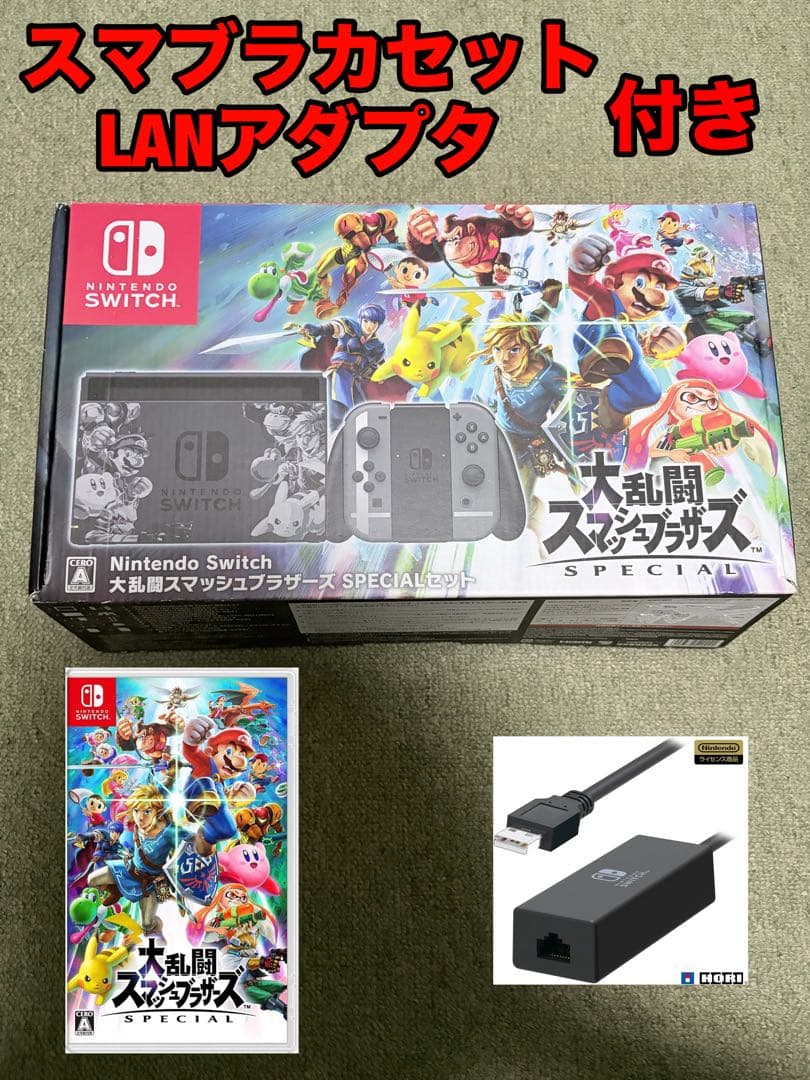 Nintendo Switch 大乱闘スマッシュブラザーズモデル カセット付き