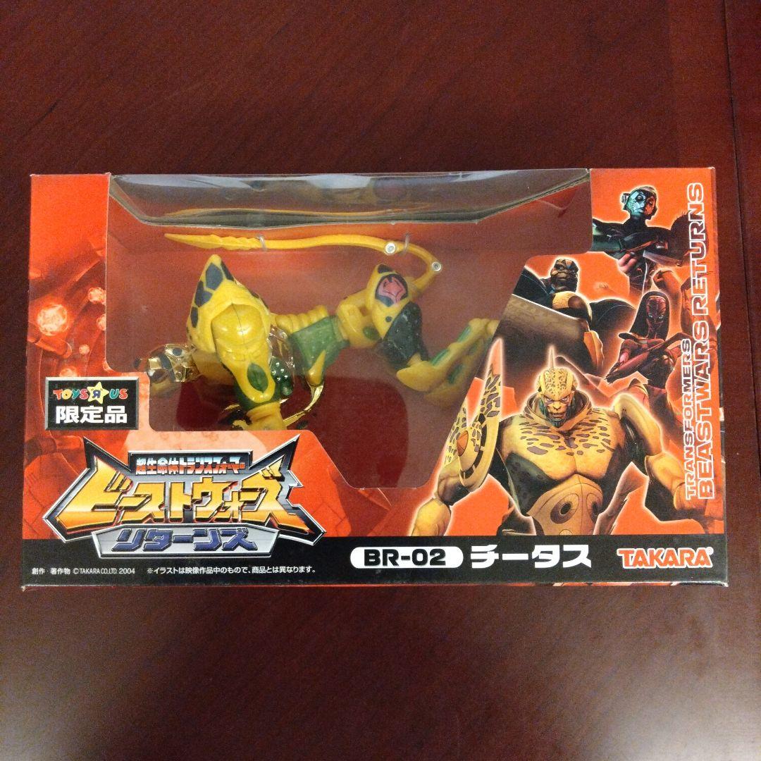 超生命体トランスフォーマー　フィギュア　ビーストウォーズ　チータス　BR-02 超生命体トランスフォーマー ビーストウォーズリターンズ BR-02