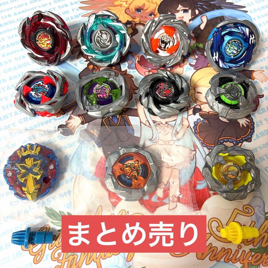 ネ*ン様 ベイブレードX まとめ売り ヘルズリーパー ライノリーパー他