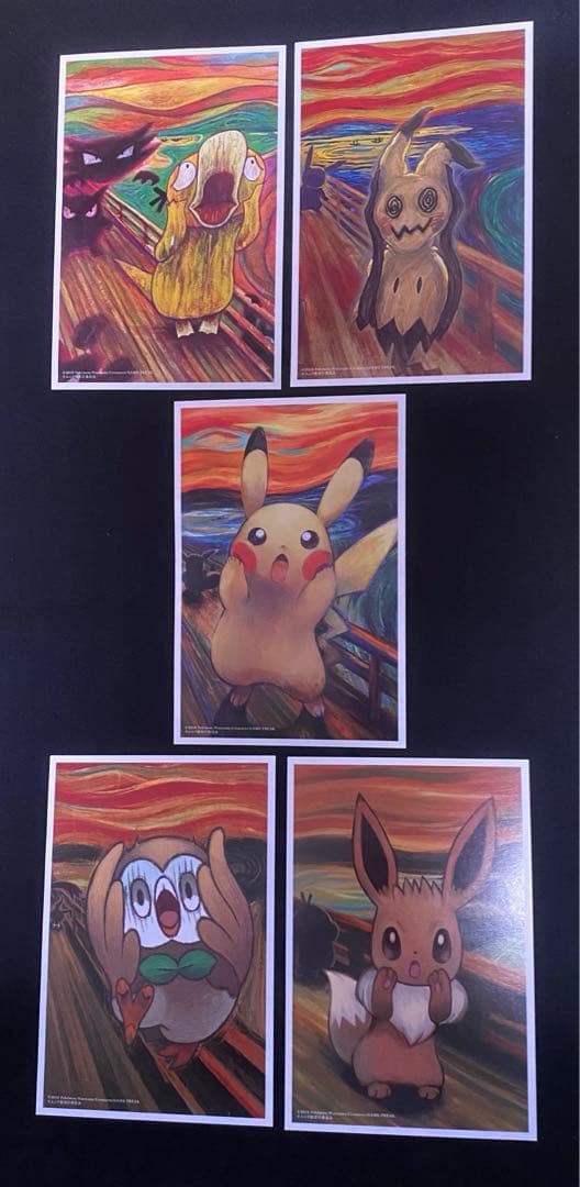 (*)様 ムンク展 ポストカード セット 5枚 ムンク ポケモン コラボ　限定 Amazon | ムンク展限定 ポストカードセット(5枚) ピカチュウ イーブイ