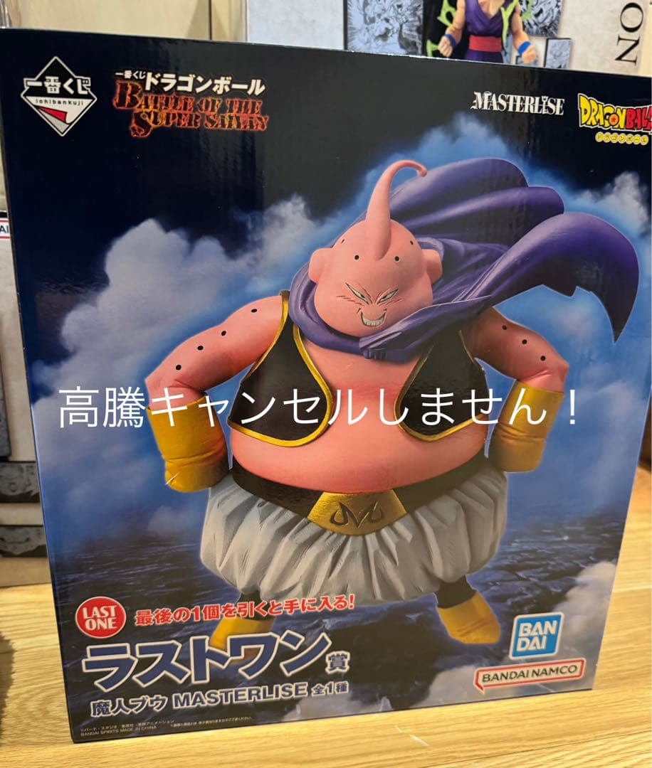 ドラゴンボール　一番くじ　ラストワン　ブウ　battle of the ドラゴンボール 一番くじ ラストワン賞 魔人ブウ BATTLE OF THE - メルカリ