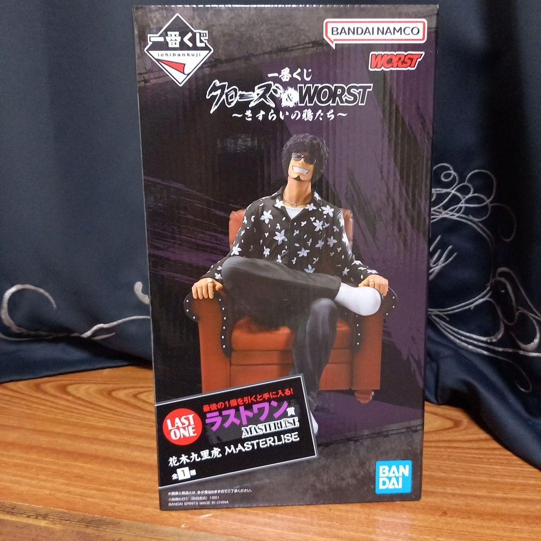 一番くじ クローズ＆WORST さすらいの鴉たち ラストワン賞 花木九里虎