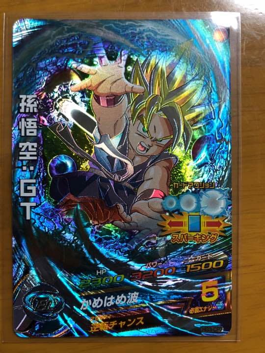 旧弾 ドラゴンボールヒーローズ 悟空 GT CP - メルカリ