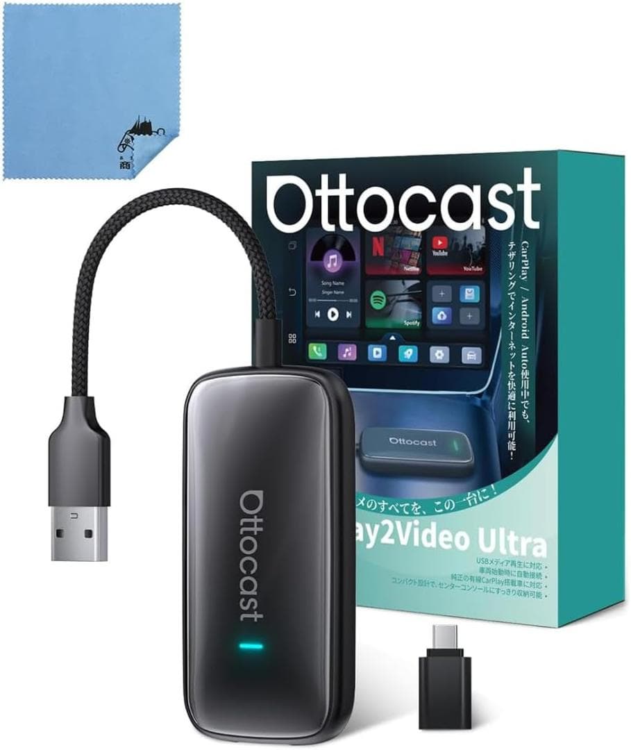 OTTOCASTオットキャストPlay2Video Ultra Ottostar