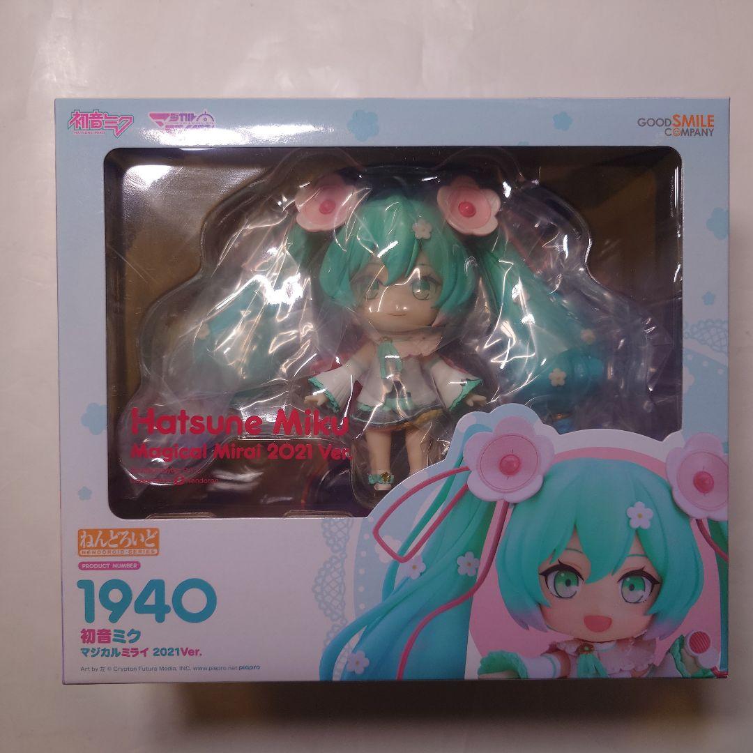未開封 グッスマ ねんどろいど 初音ミク マジカルミライ 2021
