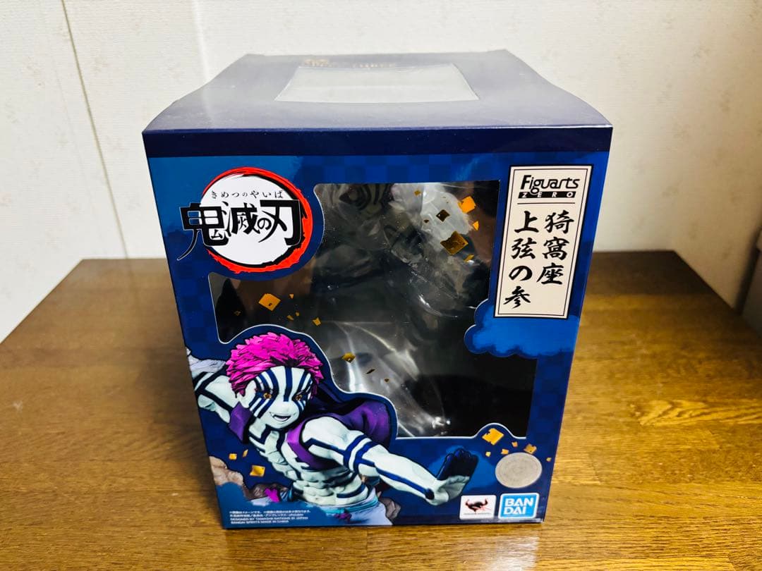 S.H. Figuarts ZERO 鬼滅の刃 猗窩座 上弦の参 新品未開封