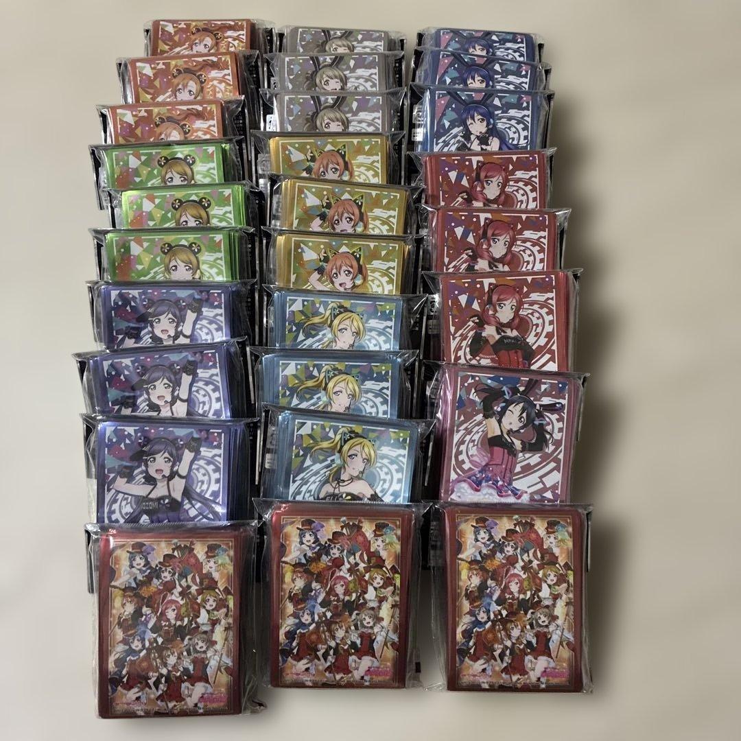 ブシロードスリーブコレクションハイグレード　ラブライブ！　スリーブ未開封　まとめ