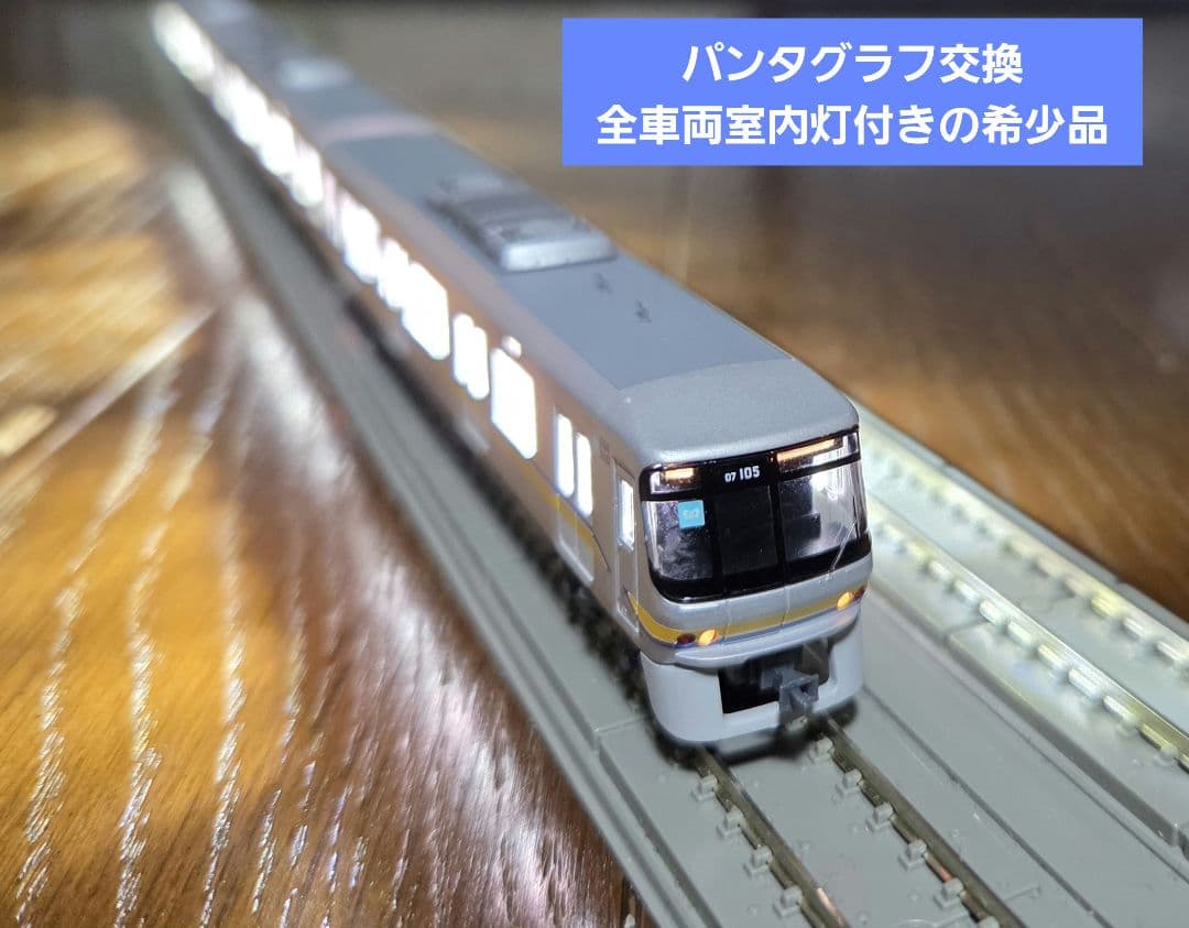 最終値下げ❗️マイクロエース 東京メトロ07系有楽町線 基本・増結10両セット N) A7460 東京メトロ10000系 1次車 登場時 基本6両セット | マイクロ